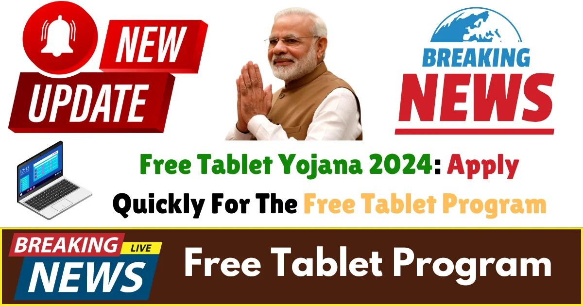 Free Tablet Program